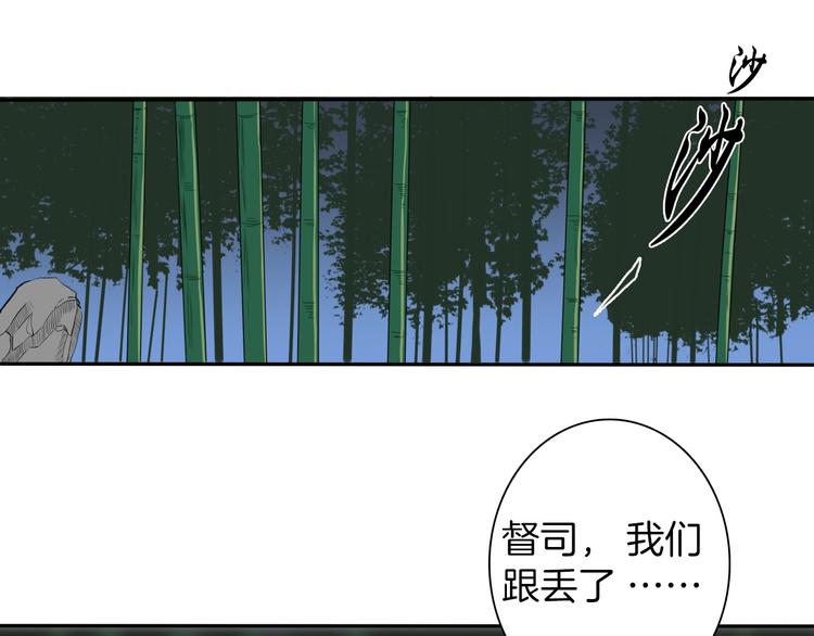 第6话 如影随形29