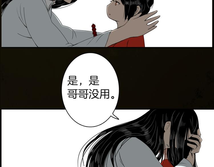 序章 赤瞳妖女&amp;amp;病弱王爷！10
