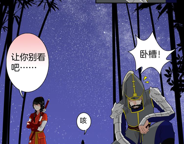第9话 殿内七司18