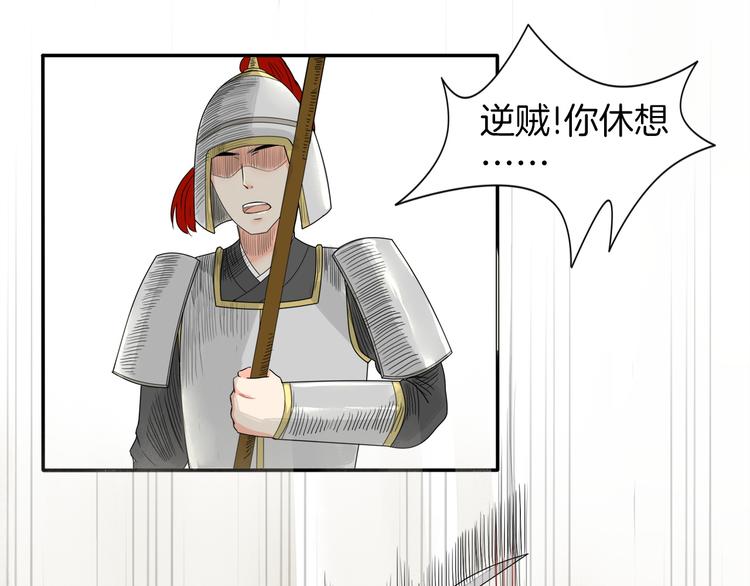 第3话 初绽锋芒21
