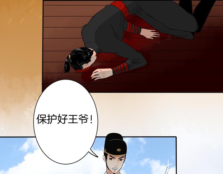 第13话 危险预警109