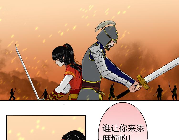 第14话 千锋辟易30
