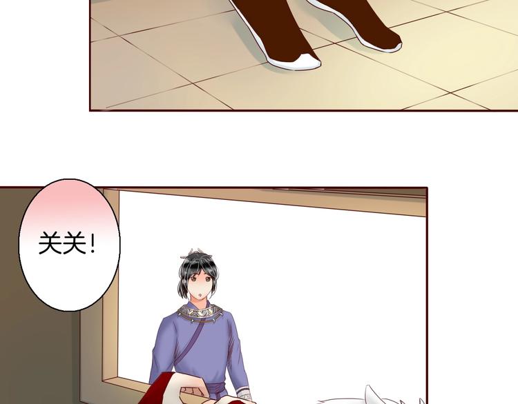 完结篇 月色轻柔74