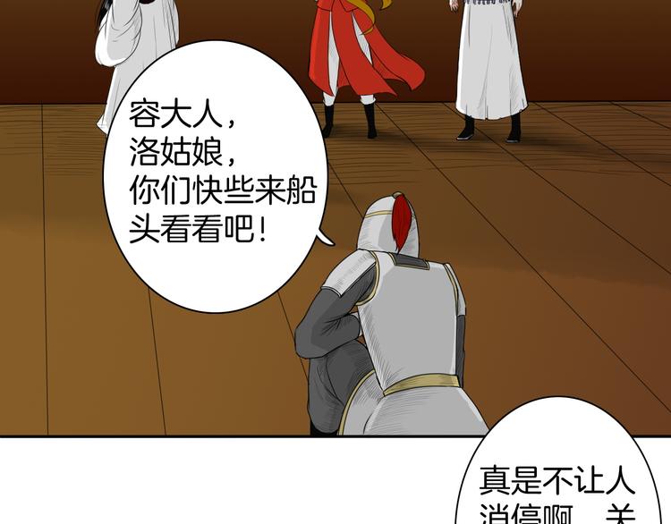 第13话 危险预警57