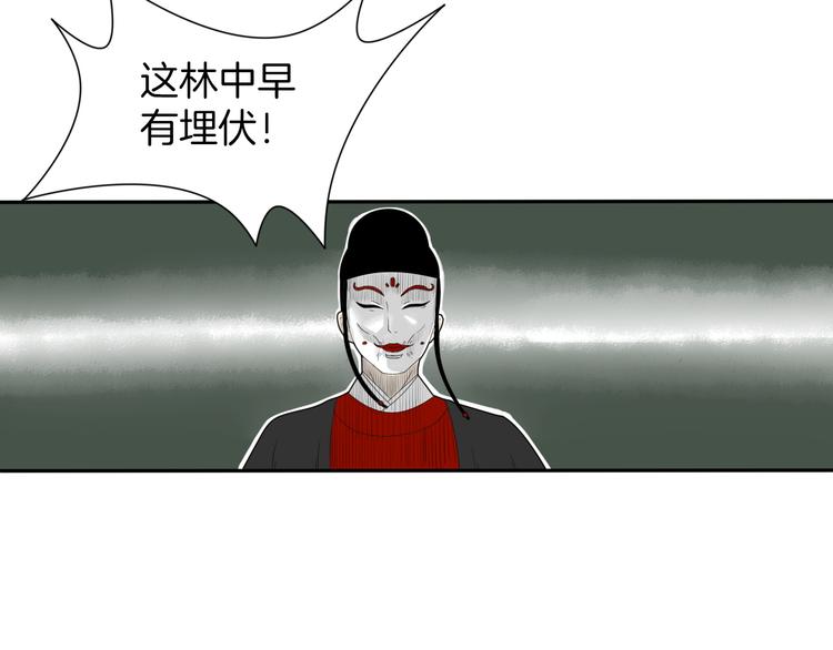 第6话 如影随形36