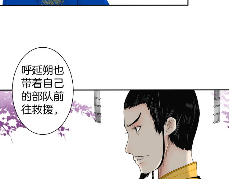 第9话 殿内七司65
