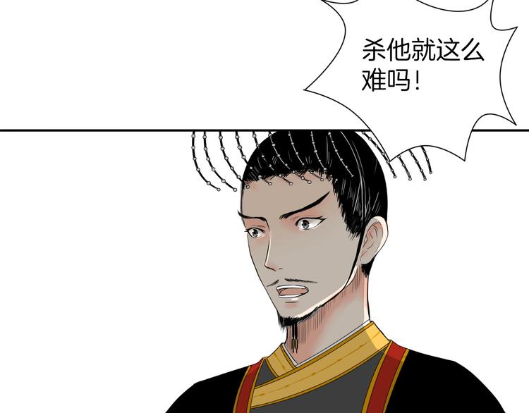 第9话 殿内七司63