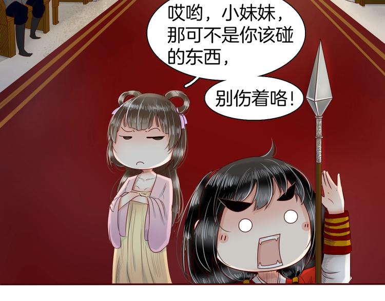 完结篇 月色轻柔91