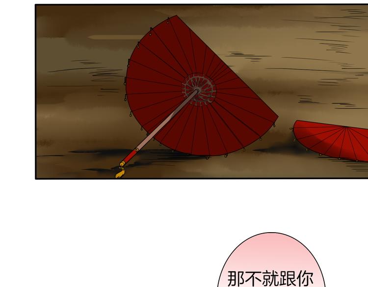 第9话 殿内七司38