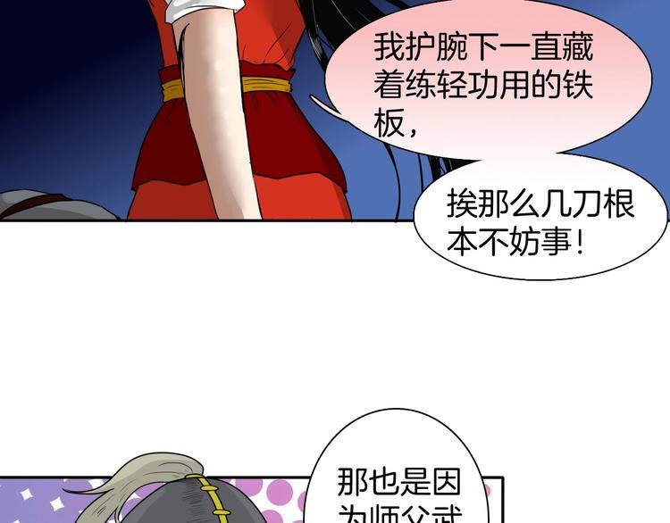 完结篇 月色轻柔12