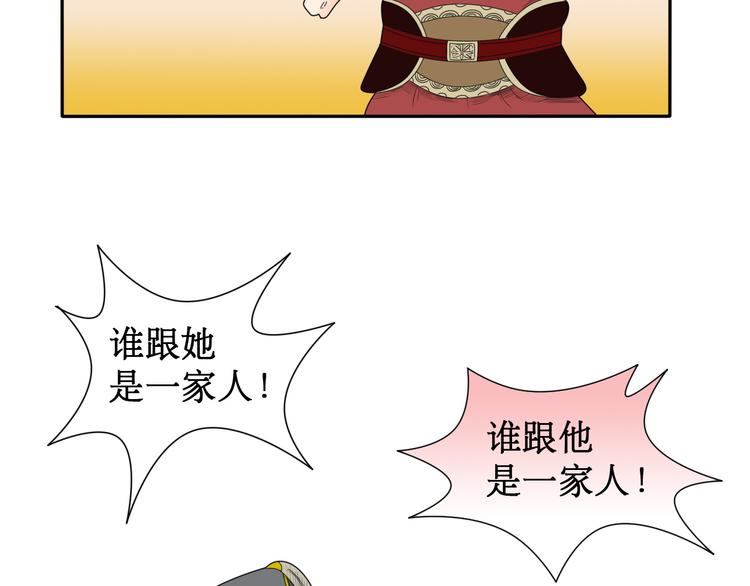 第5话 针锋相对43