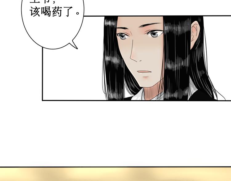 第5话 针锋相对6