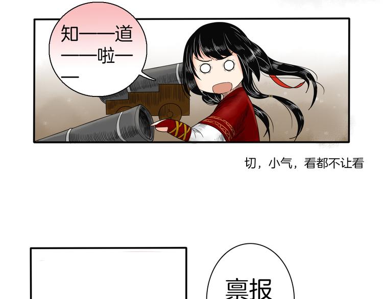 第2话 似曾相识10