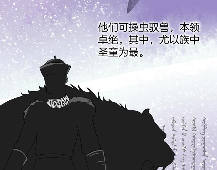 第14话 千锋辟易103