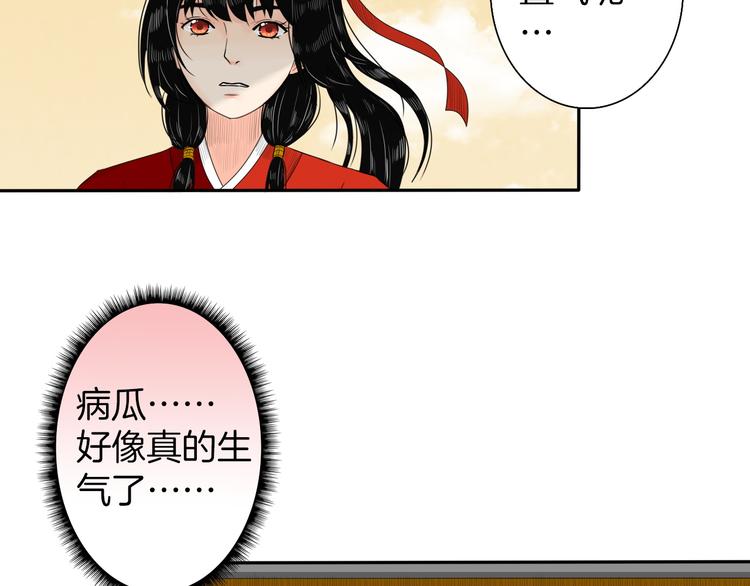 第12话 不知所起42