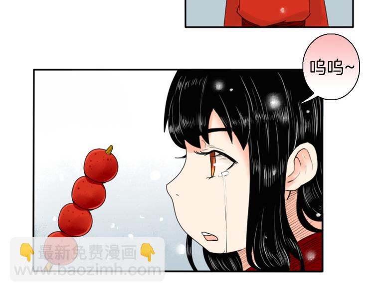 第1话 赤眸少女51