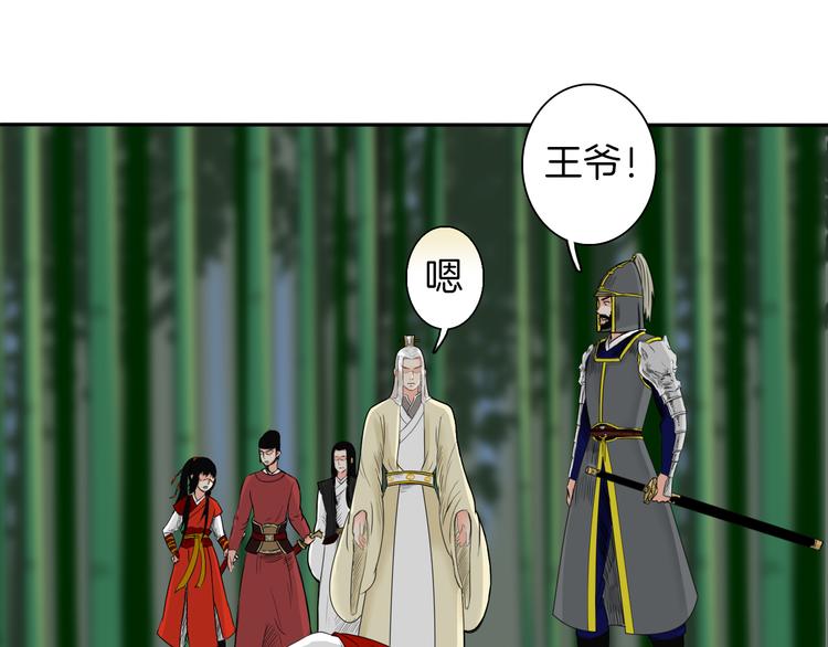 第9话 殿内七司23