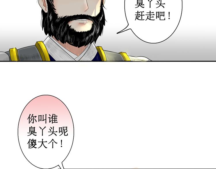 第5话 针锋相对56