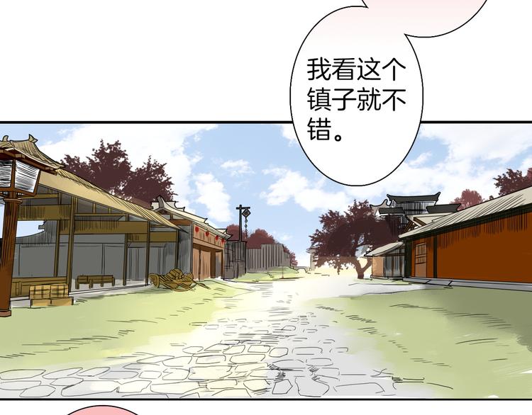 第4话 与君同行42