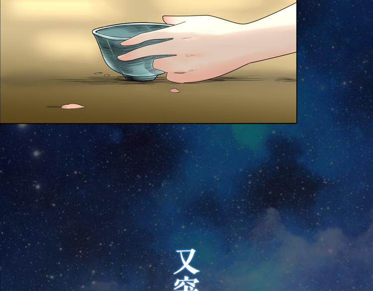 序章 赤瞳妖女&amp;amp;病弱王爷！18
