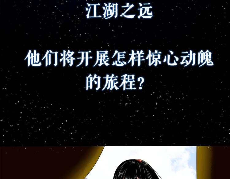 序章 赤瞳妖女&amp;amp;病弱王爷！29