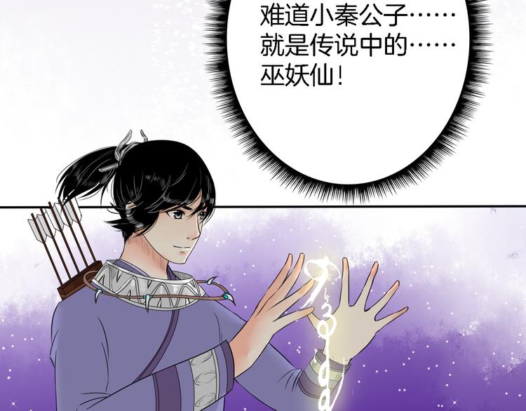 第14话 千锋辟易108