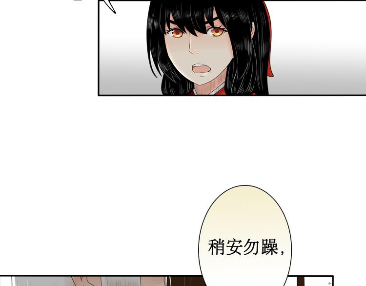 第5话 针锋相对57