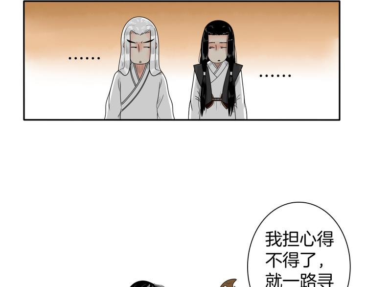 第12话 不知所起7
