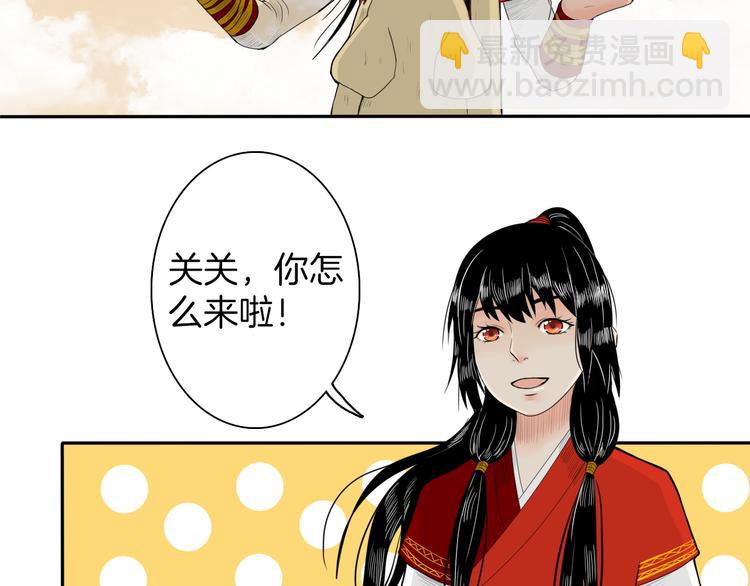 第11话 神秘少年49