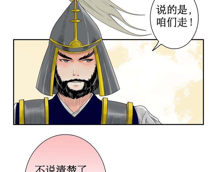 第5话 针锋相对36