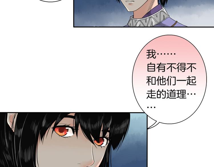 第13话 危险预警19
