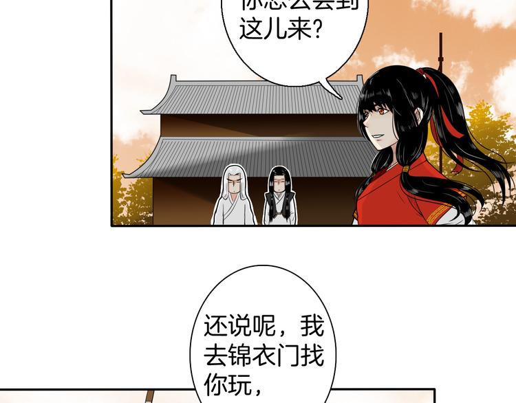 第12话 不知所起5