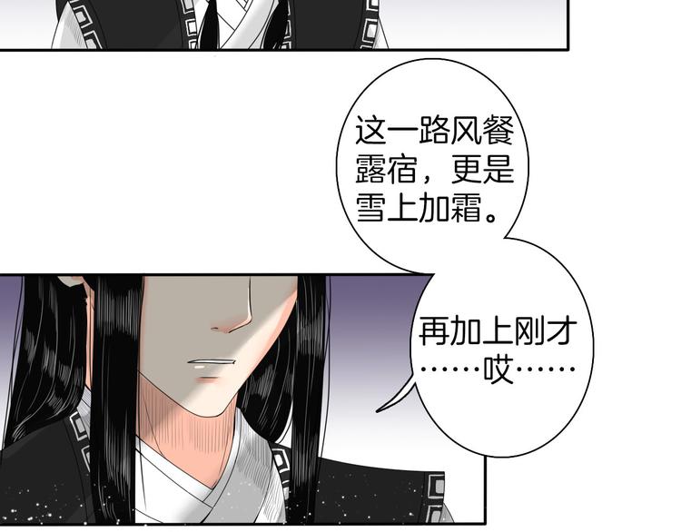 第12话 不知所起50