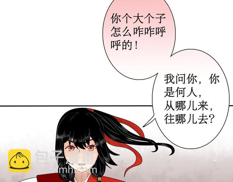 第5话 针锋相对29