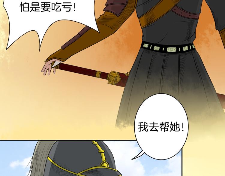 第14话 千锋辟易27