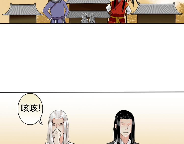 第12话 不知所起17