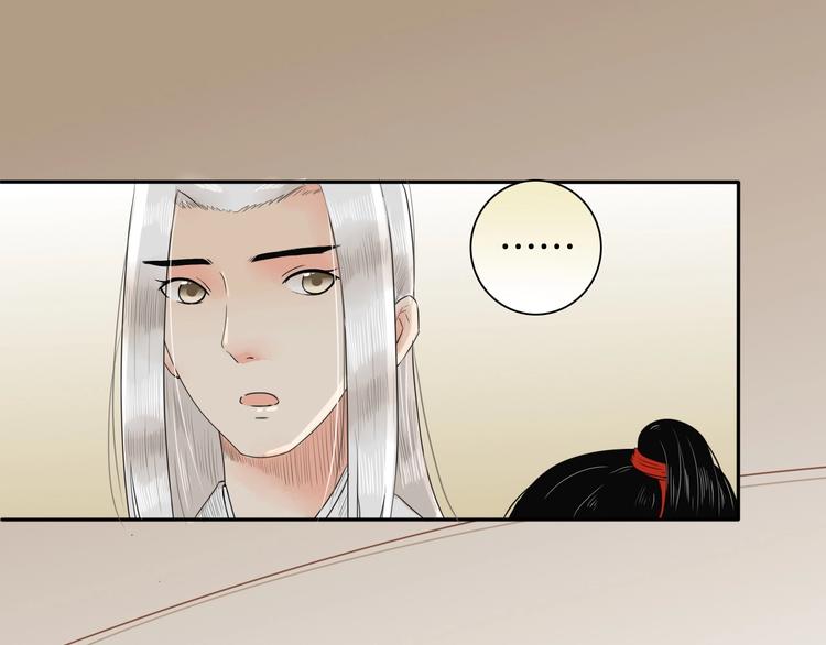 完结篇 月色轻柔45