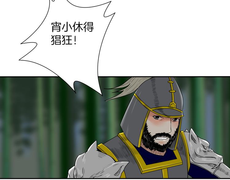 第7话 诡伞长鸣32