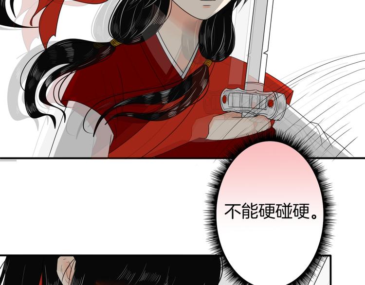 第14话 千锋辟易42