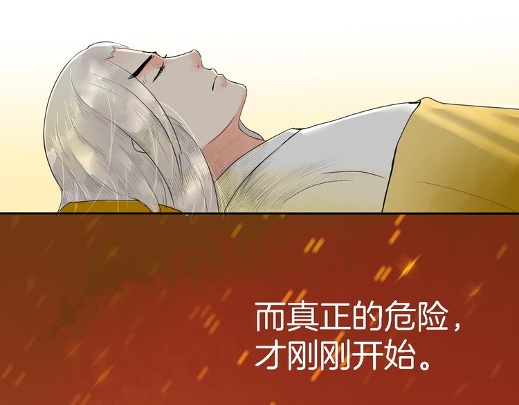 第13话 危险预警107