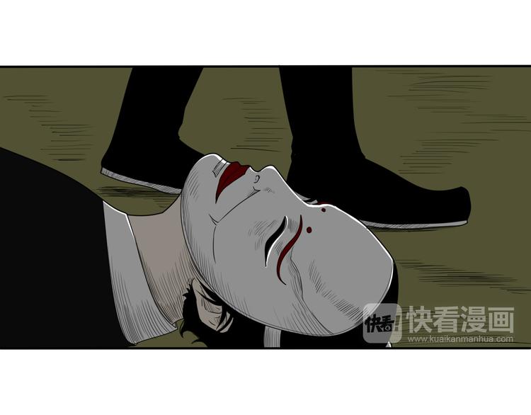 第7话 诡伞长鸣15