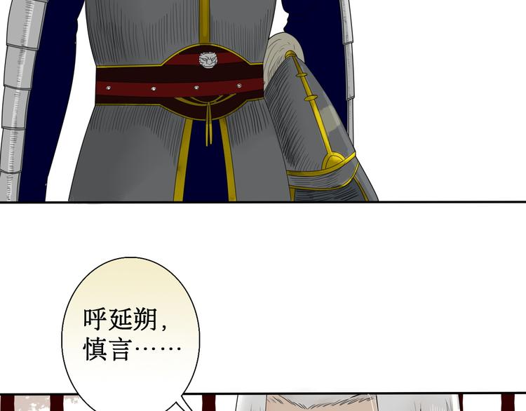 第5话 针锋相对53