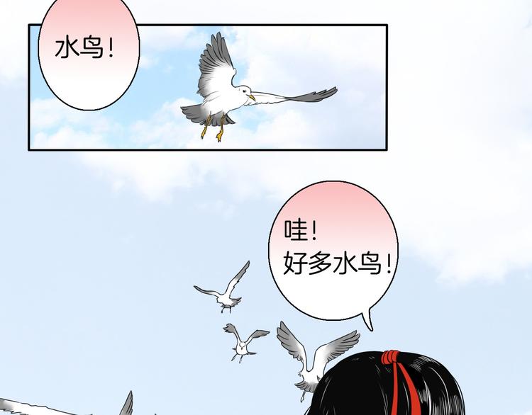 第13话 危险预警51