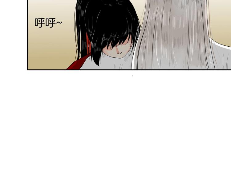 完结篇 月色轻柔44