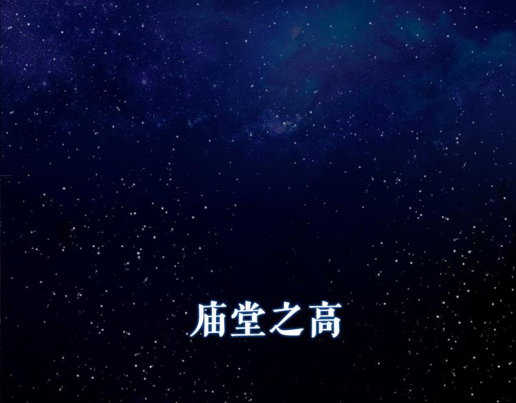 序章 赤瞳妖女&amp;amp;病弱王爷！28