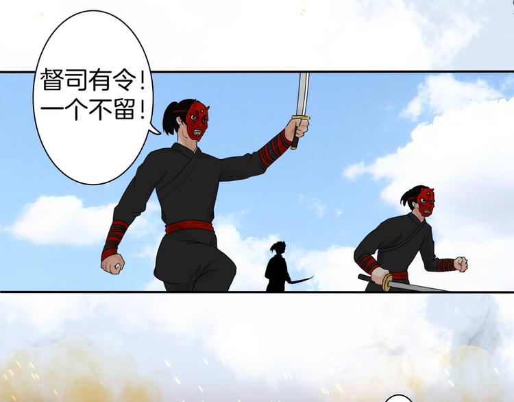 第13话 危险预警96