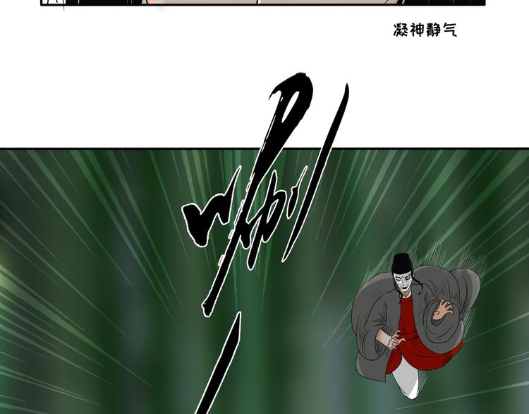 第8话 静水深流53