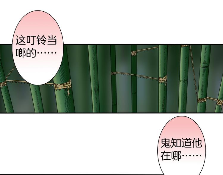 第8话 静水深流31