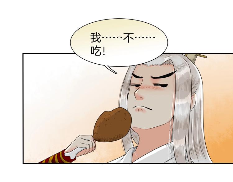完结篇 月色轻柔39