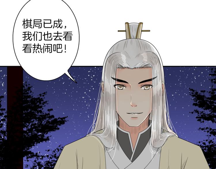 第7话 诡伞长鸣39